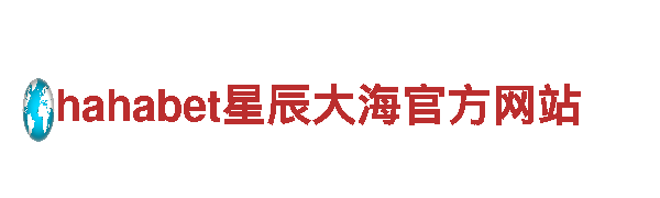 专业清洁环保公司明博体育在线网页登录，环保清洁一站式解决方案